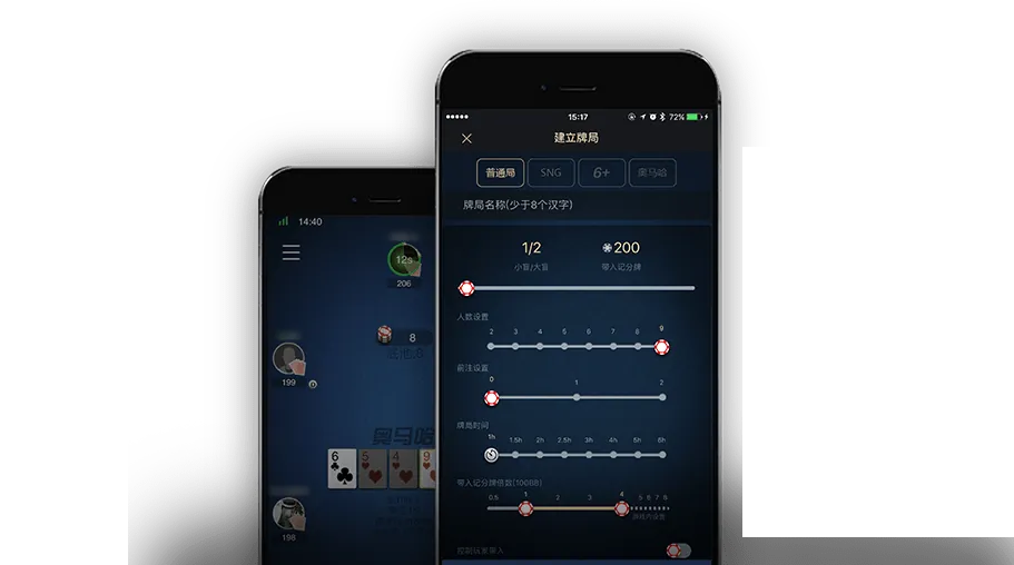 HHpoker德扑圈官网版